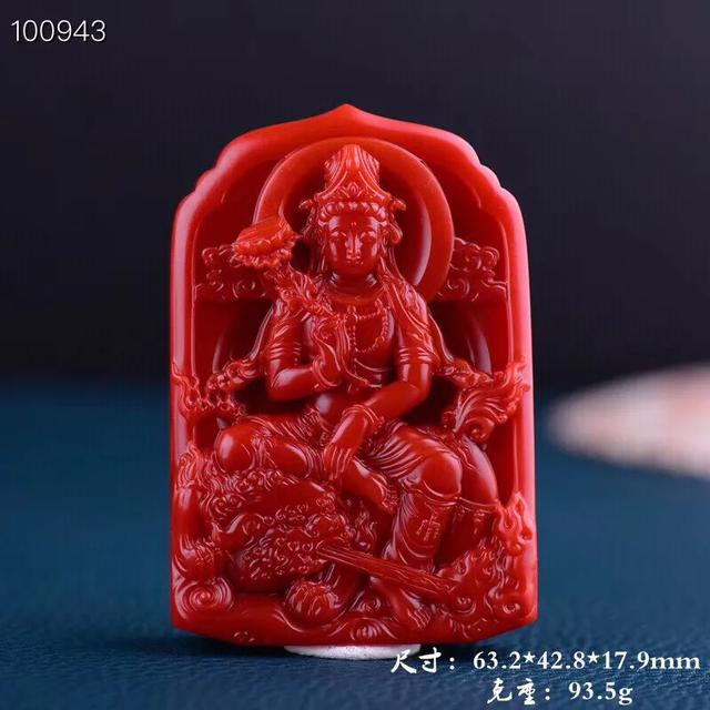 免费鉴别真假南红