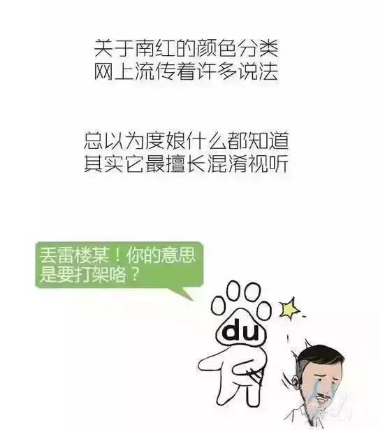 干货｜南红颜色详解，不看怎行！